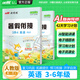 【品牌直營(yíng)】2025優(yōu)翼新領(lǐng)程暑假銜接期末拓展訓(xùn)練語(yǔ)文英語(yǔ)數(shù)學(xué)小學(xué)暑假作業(yè)同步課本一二三四五六年級(jí)上冊(cè)下冊(cè)期末綜合檢測(cè)試卷預(yù)習(xí)復(fù)習(xí)練習(xí)題暑假預(yù)習(xí)套裝 英語(yǔ)-PEP人教版 三年級(jí)/3升4