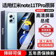 E修派適用紅米手機(jī)屏幕總成換 適用紅米Note11TPro屏幕【高清TFT屏】
