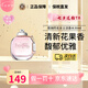 蔻馳（COACH）經(jīng)典同名男女士香水經(jīng)典女濃無盡之路生日禮物七夕情人節(jié)禮物 經(jīng)典女淡香 EDT 30ml