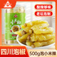 川珍 泡小米辣500g 泡野山椒小米辣椒泡椒下飯炒菜泡風(fēng)爪調(diào)料泡菜