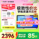 作業(yè)幫學習機P30【現(xiàn)貨次日達_性價比之王】支持deepseek學練一體機幼小初高全科平板電腦護眼12英寸 6+256G【國補多地可用】升級大內存