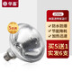 華畜保溫燈小雞養殖場(chǎng)專(zhuān)用豬用取暖燈泡小仔豬獸用豬場(chǎng)保暖加熱燈