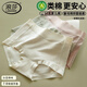 浪莎內褲女A類(lèi)嬰兒棉內褲無(wú)痕中腰純棉抑菌底檔透氣長(cháng)絨棉女士短褲衩 A類(lèi)嬰兒棉【白+綠+粉】 3條 L （110-125斤）