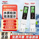 德力西電氣水質檢測筆TDS高靈敏度數顯家用便攜式自來水純凈水雜質純度檢測 水質檢測筆【背光款】2只裝 高精度測量/水雜質檢測