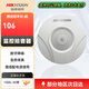 ?？低暎℉IKVISION）監(jiān)控拾音器 高保真麥克風(fēng) 全向拾音降噪 監(jiān)控?cái)z像頭音頻采集 內(nèi)置雷擊保護(hù) 音量調(diào)節(jié)DS-2FP2020-A 【60㎡拾音范圍】DS-2FP2020-A