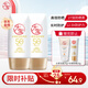 大寶水感多效防曬露50g*2 SPF50+防曬霜男女士軍訓(xùn)戶外護(hù)膚品七夕禮物