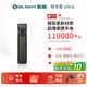 OLIGHT傲雷司令官Ultra強(qiáng)光手電筒便攜式超長續(xù)航超亮手電蝎子燈紫光燈