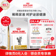 皇家成貓泌尿道處方貓糧LP34稀釋尿液溶解鳥糞石成貓泌尿系統(tǒng)全價(jià)貓糧 LP34/3.5KG