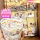 胖東來(lái)甄選早餐食品上班族養胃飲品沖泡猴頭菇山藥燕麥片養胃補氣 【猴頭菇+牛奶+燕麥】健康代餐 今日限量：【整箱48袋】搶完即止