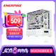 安耐美（Enermax）Pano D58wukong機箱 白色（空調海景房/支持360水冷/支持背插主板/ATX主板/溫度顯示屏/TYPE-C）