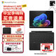微軟【全新AI】Surface Pro第11版平板筆記本二合一13英寸OLED觸控電腦AIPC辦公商務(wù) 驍龍XPlus(10核)16G 512G 典雅黑 【咨詢立減】官方標(biāo)配（不含鍵盤贈(zèng)微軟鼠標(biāo)）