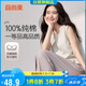 宜而爽100%純棉無(wú)袖背心家居服女士帶胸墊居家睡衣可外穿上衣女 2XL