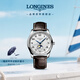 浪琴（LONGINES）瑞士手表 名匠系列月相腕表 月相機械皮帶男表L29094783