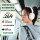 漫步者（EDIFIER）W800BT Free降噪版【經(jīng)典升級】頭戴式主動(dòng)降噪藍牙耳機 藍牙5.4 游戲適用 適用蘋(píng)果華為小米 云白