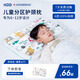 康貝邦（KangBeiBang）兒童分區(qū)護頸枕頭6-12歲A類嬰兒枕頭寶寶成長枕四季通用學生枕頭