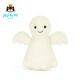 Jellycat怪秘幽靈搞怪毛絨玩具玩偶教師節(jié)生日禮物萬圣節(jié)新品 乳白色 One Size