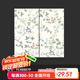 遠晶400x400x800衛(wèi)生間瓷磚柔光連紋花磚奶油風法式娘惹全瓷牛油果綠 FC48887P 400x800mm
