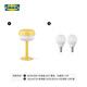 宜家（IKEA）BLASVERK布洛威臺燈書房閱讀燈學(xué)習(xí)燈臥室床頭燈家用 黃色+E14燈泡470流明