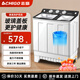 志高洗衣機(jī)半自動(dòng)雙桶雙缸家用大容量15-20公斤波輪洗衣機(jī)洗衣機(jī)強(qiáng)力脫水速效甩干洗脫一體以舊換新 【洗20KG+ 脫10KG】30公斤｜不銹鋼內(nèi)筒