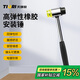 天琪銳橡膠錘橡皮錘子安裝錘橡塑裝修工具 大號(hào)瓷磚榔頭40mm