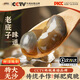 昌鮮園黃泥螺寧波特產(chǎn)醉泥螺即食罐裝特大泥螺新鮮腌制海鮮速食無沙泥螺 【中號嘗鮮/1瓶】寧波泥螺 300g