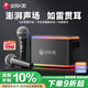 全民K歌麥克風(fēng)便攜式無線K歌音箱套裝 家用KTV戶外娛樂話筒音響一體V53黑色生日禮物