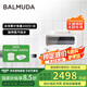 巴慕達(dá)（BALMUDA）【國家補(bǔ)貼】蒸汽烤箱迷你小型多功能烘焙智能電烤箱家用辦公室面包蛋糕吐司雞翅早餐機(jī) 白色8L