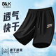 班尼路（Baleno）S&K系列冰感空調(diào)五分褲男生美式街頭寬男褲干情侶款潮牌男生短褲