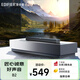 漫步者（EDIFIER）B2 緊湊型電視音響 家庭影院 無線藍牙回音壁 客廳藍牙壁掛音響