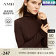 AMII七夕禮物2025冬新款高領(lǐng)純色修身高彈保暖全羊毛衫毛衣女 咖色（高領(lǐng)） M (160)