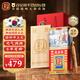 農(nóng)協(xié)人參韓參印高麗參韓國(guó)原裝進(jìn)口6年根人參紅參滋補(bǔ)禮盒送禮禮品 良40支37.5