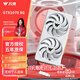 萬(wàn)競(jìng) GTX1060/RTX2060S/RTX3060Ti高端獨(dú)立顯卡全新盒裝電腦顯卡三角洲打瓦游戲設(shè)計(jì)渲染學(xué)習(xí)臺(tái)式顯卡 【全新盒裝】GTX1070 8G 踏雪-白