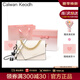 CALWAN KEODH包包女包2025新款鏈條包斜挎ck風(fēng)單肩輕奢時(shí)尚生日禮物送女友老婆 米白色【奧斯汀粉禮盒+花束+賀卡】實(shí)用走心女生閨蜜