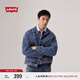 Levi's李維斯25年春夏新款男士美式復(fù)古工裝風(fēng)水洗牛仔夾克外套 藍(lán)色 A7632-0001 XL