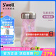 SWELL寬口保溫杯保冷兩用茶杯創(chuàng)意個性男女大容量不銹鋼水杯禮物杯子 玫瑰晶洞350ml