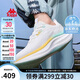 卡帕（Kappa）官方運動鞋子男鞋網(wǎng)面透氣輕便慢跑鞋踏風2.0 經(jīng)典白 43