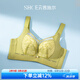 茜施爾（SHCER）新款內(nèi)衣女文胸全罩杯記憶鋼圈上托收副乳調(diào)整型胸罩A3796W 牛油綠 XL 85C/85D/85E
