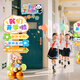 酷依寶幼兒園小學(xué)開學(xué)季場景布置教室門口氣球路引立柱裝飾氛圍拍照道具
