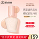 PAUL&JOE搪瓷隔離PJ保濕絲潤隔離乳 提亮膚色養(yǎng)膚型隔離霜送人禮物 【貴價隔離平替】保濕隔離30ml