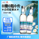 嶗山【任嘉倫推薦款】白花蛇草水風(fēng)味飲料330ml*12瓶整箱裝無糖零脂