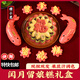 櫻小煮閏月花糕留娘糕留爹魚(yú)組合饅頭送父母親金蟾二合一花饃膠東花餑餑 留娘糕5件套（約1220克）