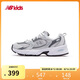 NEW BALANCE7-14歲男女童春液態(tài)銀網(wǎng)面運(yùn)動(dòng)鞋GR530AD
