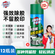 凈佰俐多功能粘膠除膠劑450ml*12瓶家用清潔劑貼紙標(biāo)簽雙面膠不干膠工業(yè)