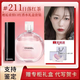 香奈兒（Chanel）香水口紅禮盒套裝 邂逅香水50ML+口紅211