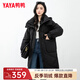 鴨鴨（YAYA）羽絨服女中長(zhǎng)款2023年冬季新款時(shí)尚休閑可拆卸帽加厚保暖外套FZ 黑色 L (165)