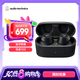 鐵三角CKS30TW+ 真無線降噪藍牙耳機 入耳式音樂重低音防水 兼容蘋果華為小米手機 黑色