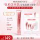 美膚寶輕妝防曬小粉管SPF50+防曬霜遮瑕提亮素顏霜護(hù)膚化妝生日禮物女 50g