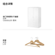 宜家（IKEA）穆斯肯雙門(mén)簡(jiǎn)易衣柜現代簡(jiǎn)約家用臥室柜子小戶(hù)型出租房用 白色+本色衣架5個(gè)