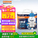 歐司朗（OSRAM）汽車燈泡大燈遠光燈近光鹵素?zé)?亮白藍H4【4000K】12V 60/55W