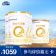 合生元【官方直營】合生元派星配方奶粉法國進(jìn)口到手2750g 派星2段800g*3罐+350g*1罐
